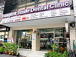 Bangkok Smile Dental Clinic Building