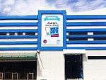 Sani Dental Group - Platinum Building