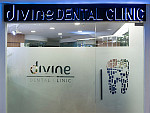 Divine Dental Clinic Entrance